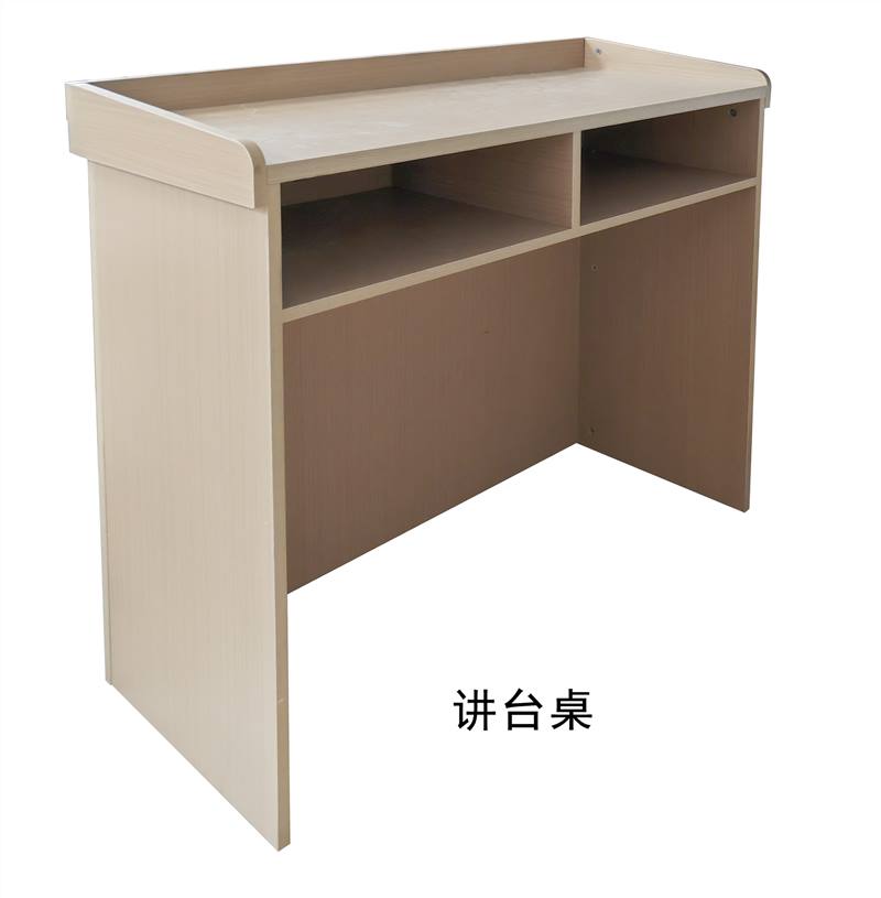 讲台桌